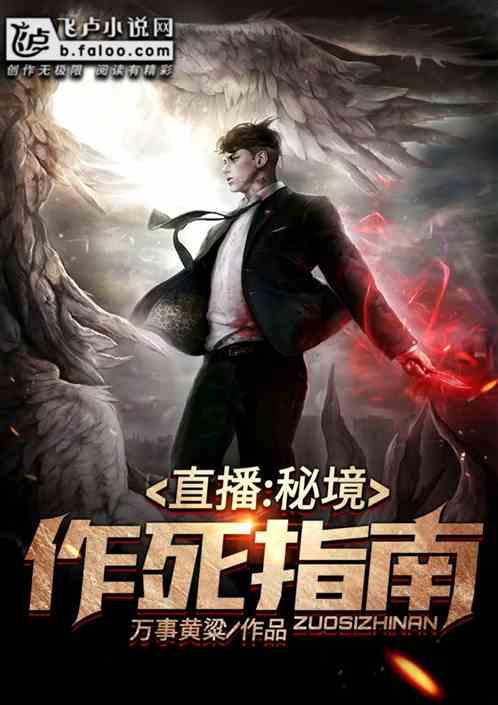 受邀出席