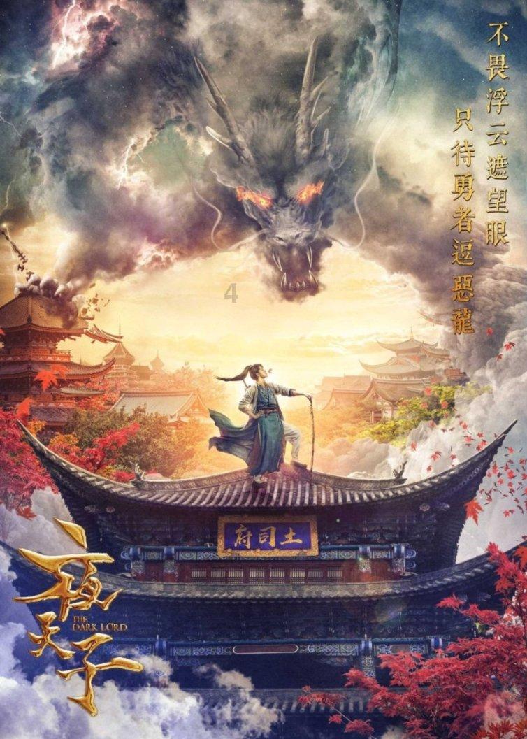 画线进洞